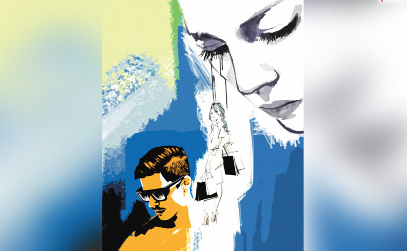 পিছল  পর্ব- ০১