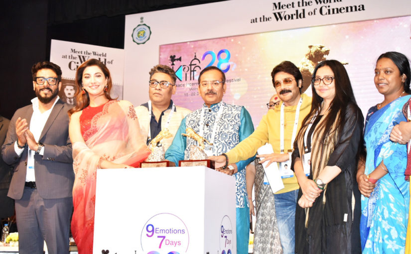 মন ভরাবে ২৮তম কলকাতা আন্তর্জাতিক চলচ্চিত্র উৎসব