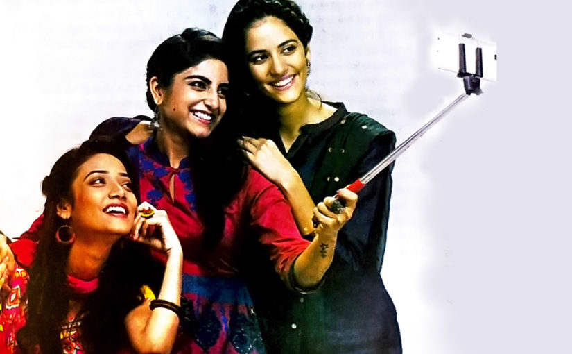 গ্যাজেটস আপনার Addiction নয়তো