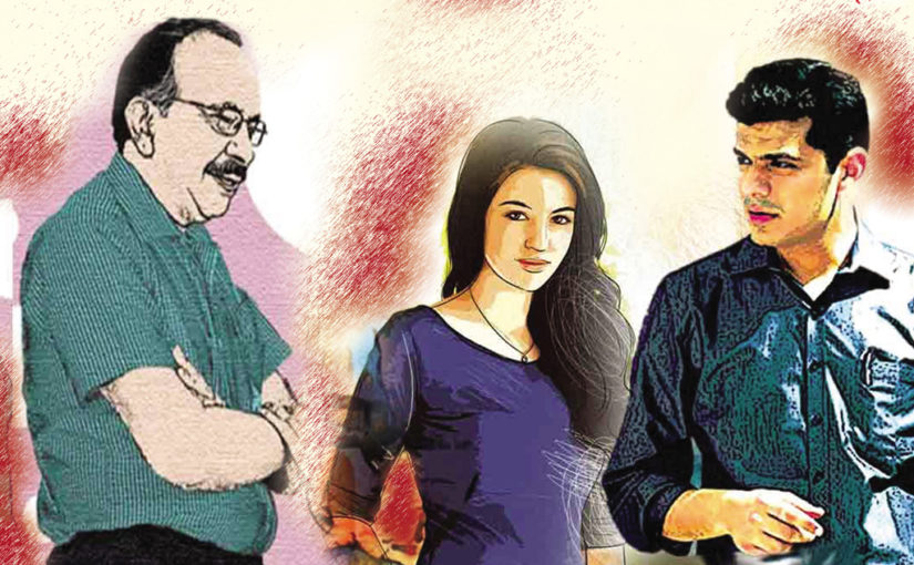 এমএনসি-র প্রেম (শেষ পর্ব)