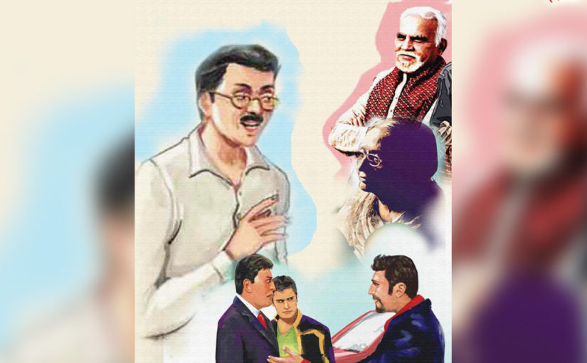 নরদেহ শেষ পর্ব