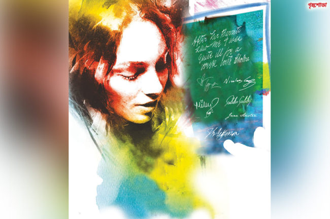 সংঘাত (পর্ব-০৩)