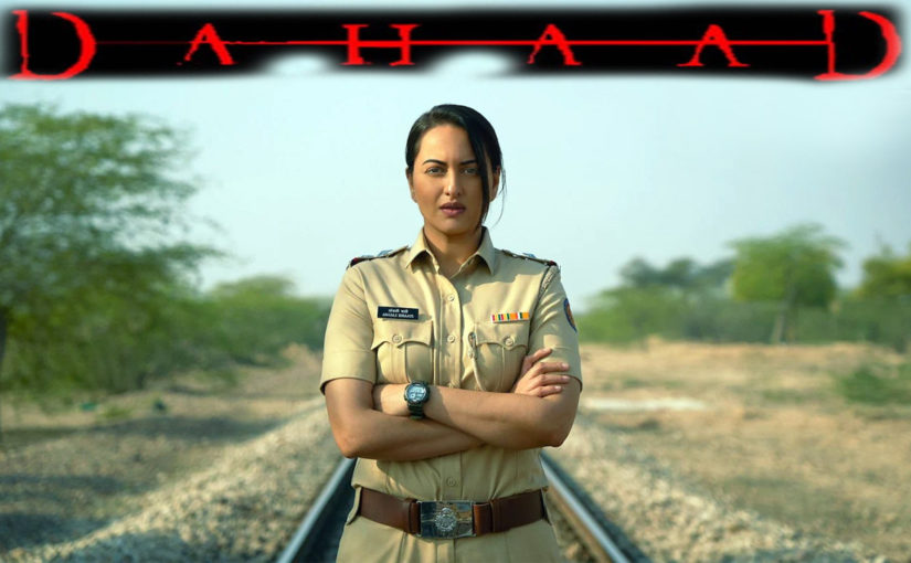 নতুন হিন্দি ক্রাইম থ্রিলার ‘Dahaad’ এর আত্মপ্রকাশ