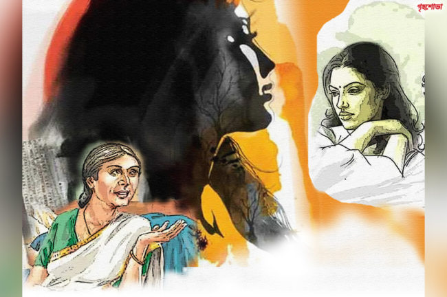 ডাঙার নৌকা (পর্ব-০৪)