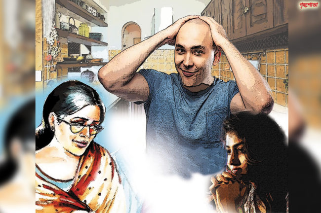 মেনুসংবাদ (পর্ব-০১)
