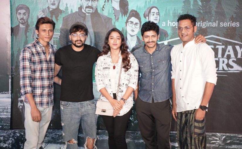 রুদ্ধশ্বাস কাহিনির সিরিজ ‘হোমস্টে মার্ডারস’