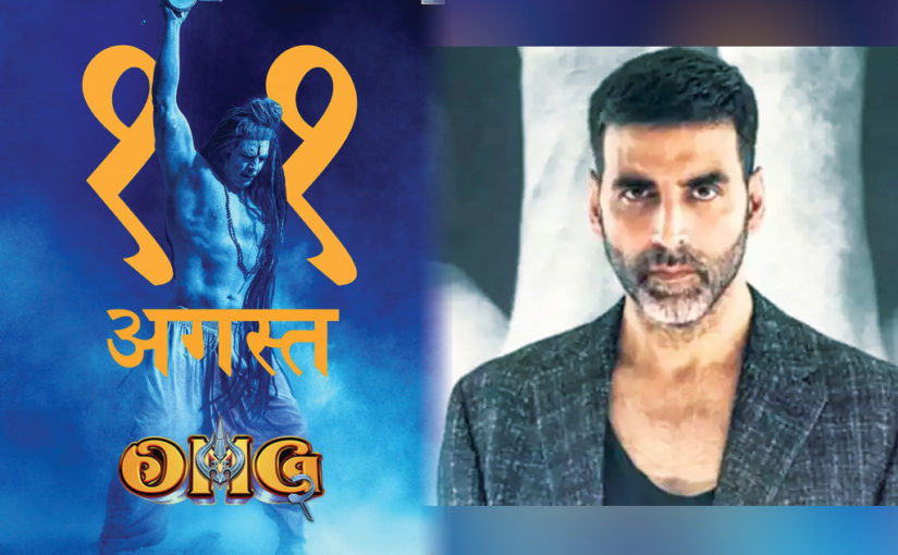 ও মাই গড ২ এবং আক্কি-রসায়ন