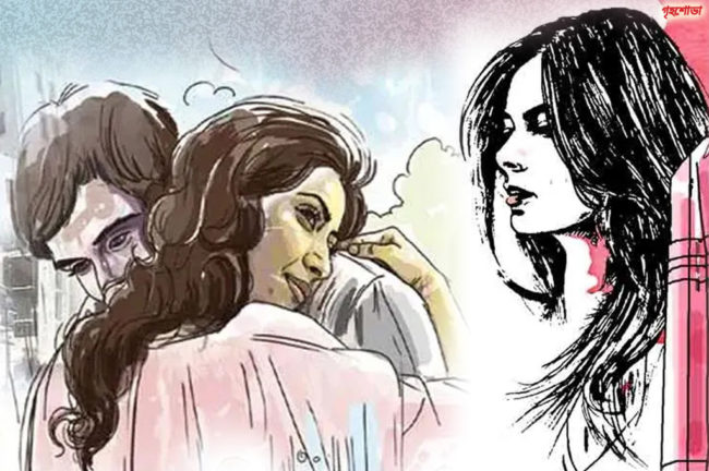 কতদিন পর আবার তোমাকে (পর্ব-০৩)