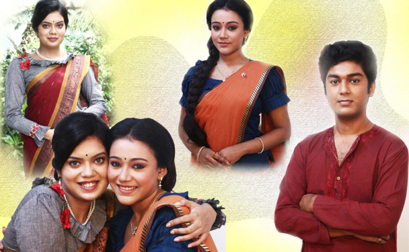 আকাশ ৮-এ ‘কড়ি দিয়ে কিনলাম’