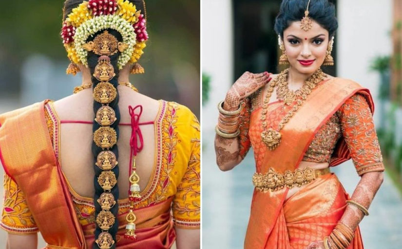 বিয়ের গয়না (পর্ব ১)