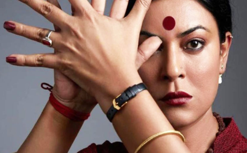 তৃতীয় লিঙ্গের সংঘর্ষের কাহিনি তুলে ধরবেন সুষ্মিতা