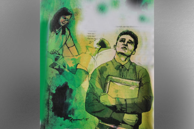 তমসা পেরিয়ে (পর্ব-০১)