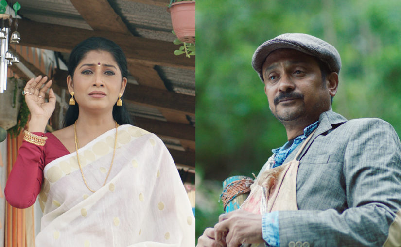 তিনটি ছোটো গল্পে সমৃদ্ধ ‘ফ্লাওয়ার্স অফ দ্য মাউন্টেন’