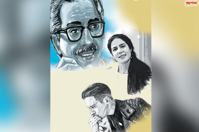অমৃতের অন্বেষণ (পর্ব-০৬)