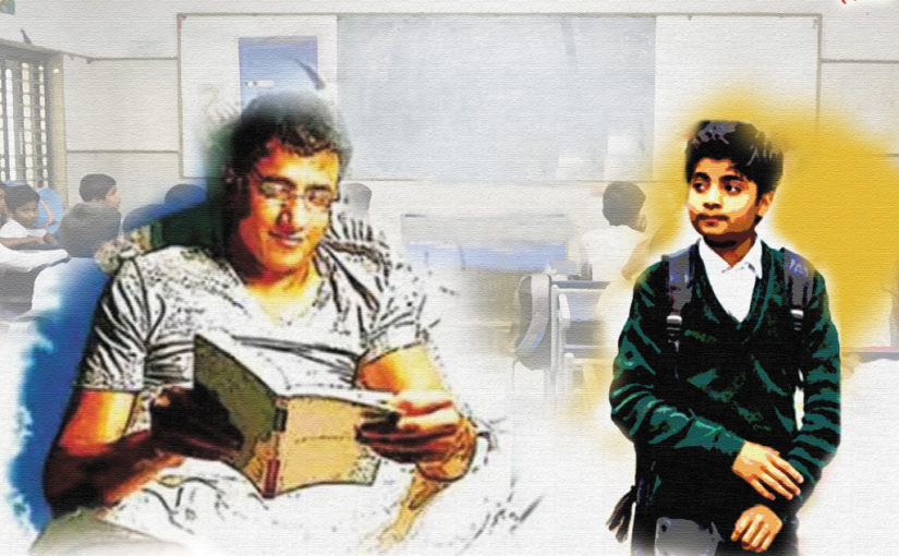 সিলেবাসের বাইরে (পর্ব- ১)