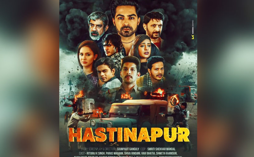 Apex Prime-এ দেখুন ওয়েব-সিরিজ ‘হস্তিনাপুর’