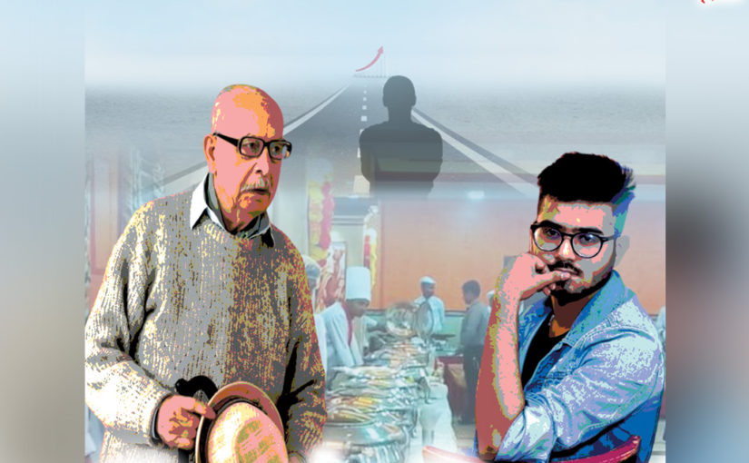 স্বপ্নের শেষ দৃশ্য (প্রথম পর্ব)