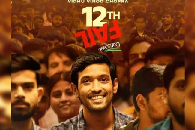 ২০২৩ সালের অন্যতম সফল সিনেমা টুয়েলভথ ফেল 