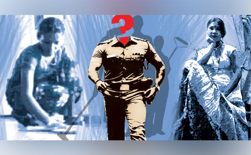 পুলিশ ভেরিফিকেশন আতঙ্কের বিষয়