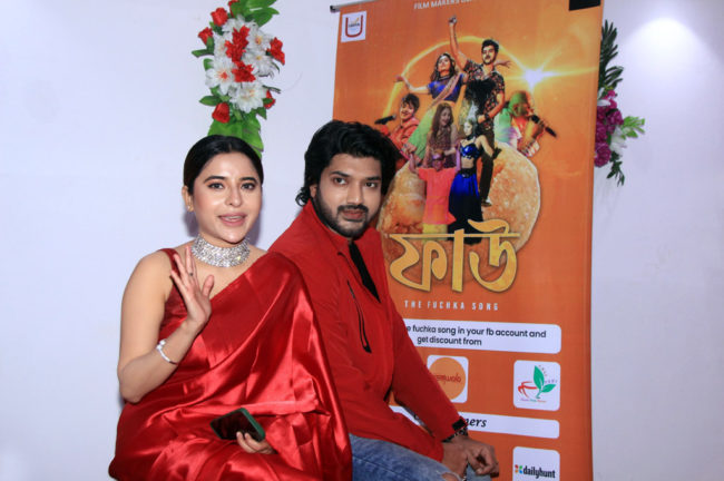 এফএমডি বাংলা নিবেদন করল মিউজিক ভিডিয়ো ‘ফাউ–দ্য ফুচকা সং’