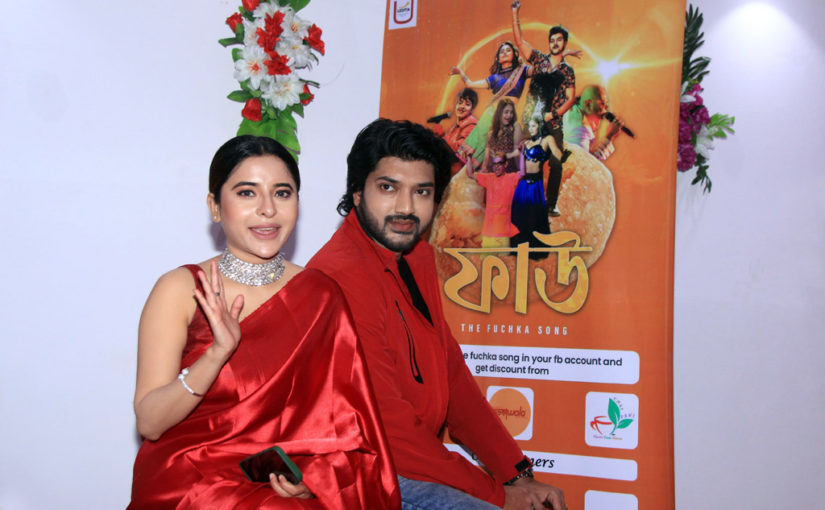 এফএমডি বাংলা নিবেদন করল মিউজিক ভিডিয়ো ‘ফাউ–দ্য ফুচকা সং’