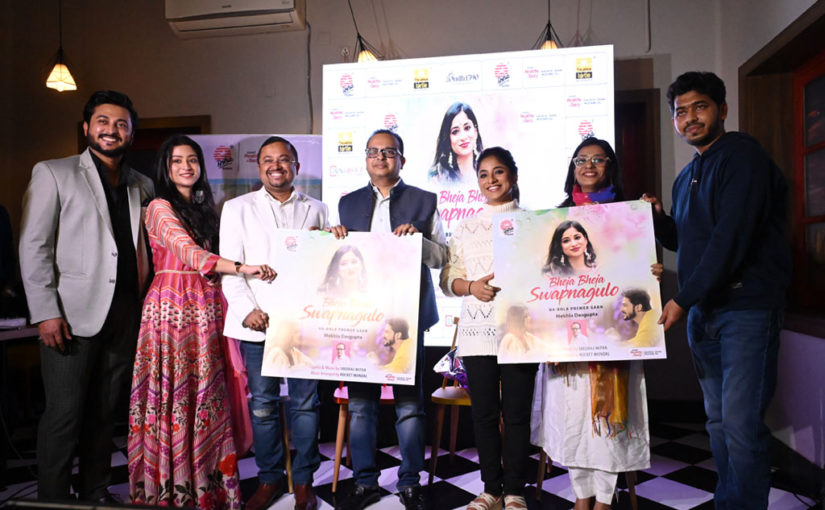 প্রেমের মাসে না-বলা প্রেমের গান