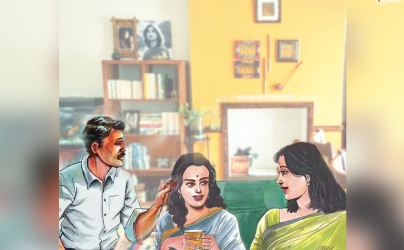 সম্বন্ধ বিভ্রাট