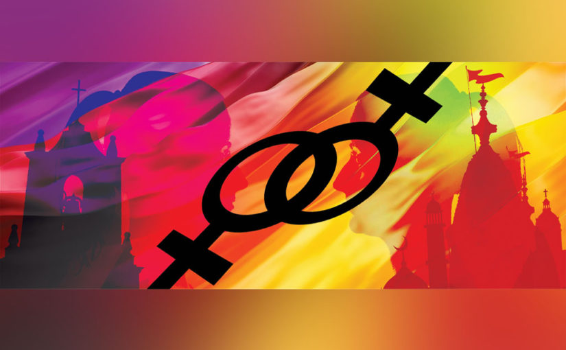 সমলৈঙ্গিক দাম্পত্য এবং সম্পর্কের ভবিষ্যৎ