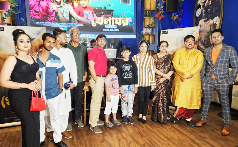 মুক্তি পেতে চলেছে শিবাজী দত্ত পরিচালিত ছবি ‘খেলাঘর বাঁধতে লেগেছি’