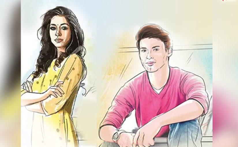 আড়াল (পর্ব-০৩)