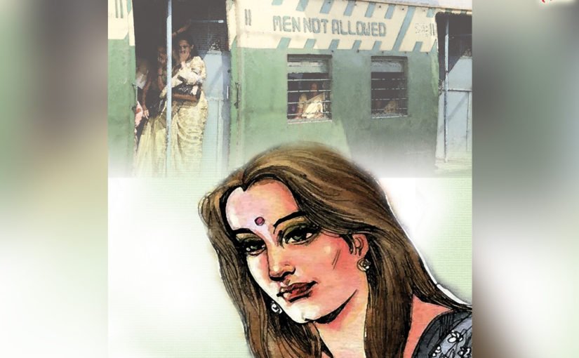 লেডিস কম্পার্টমেন্ট (শেষ পর্ব)