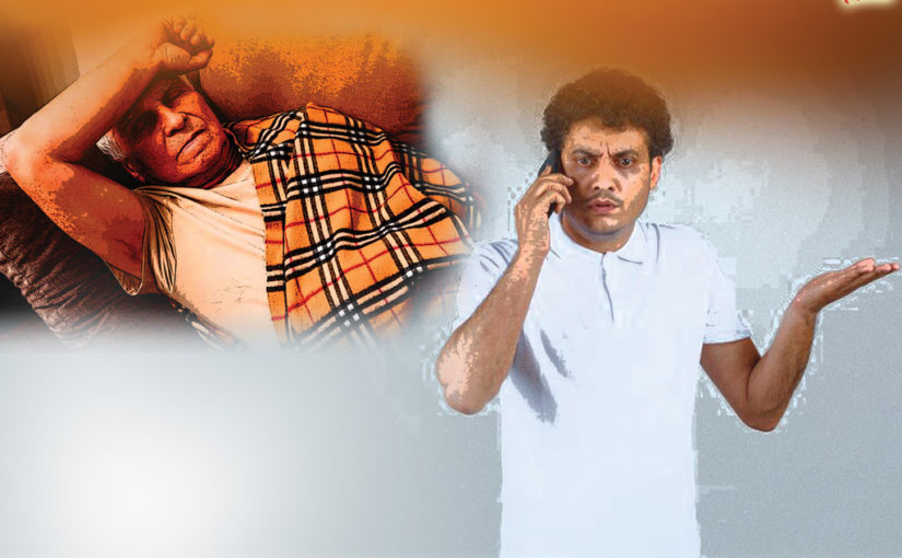 রং নাম্বার (পর্ব-০১)