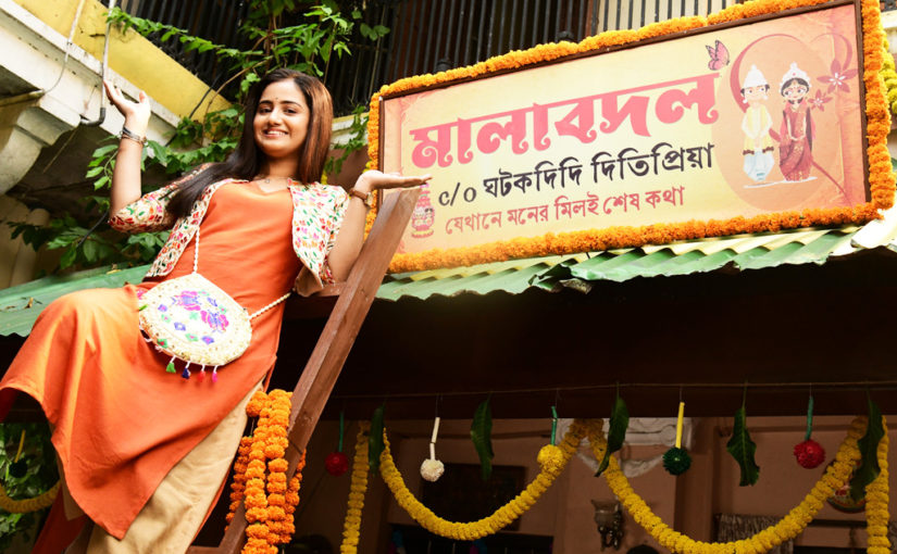 প্রেম এবং ম্যাচমেকিং-এর বিষয় নিয়ে জি বাংলা-য় শুরু হল ‘মালাবদল’