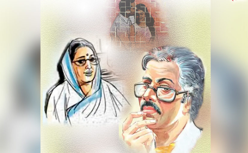 নিরাধার ভালোবাসা (শেষ পর্ব)