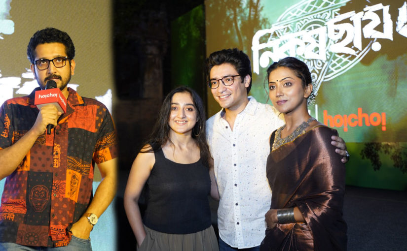 ভৌতিক কাহিনি সমৃদ্ধ সিরিজ ‘নিকষ ছায়া’ আসছে ‘হইচই’-তে