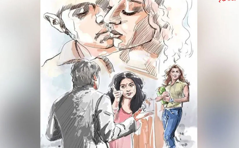 অনৃত খেলাঘর (পর্ব-০২)