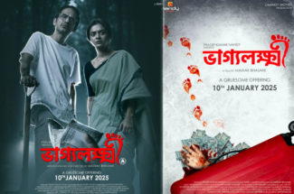 Mainak Bhowmik is going to present the mystery-thriller film 'Bhagyalakshmi'