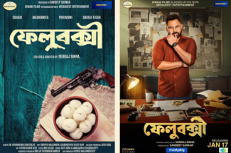 This time Soham Chakraborty will be seen on the silver screen in the role of 'Felubaksi'