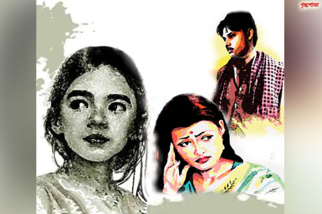 উৎকণ্ঠাই ভালো (পর্ব-০১)