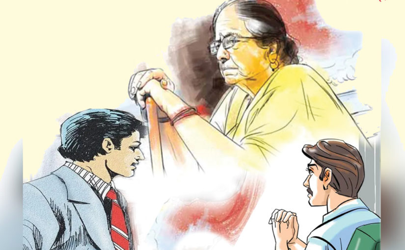 বৃত্ত যখন ছোটো (পর্ব-০১)