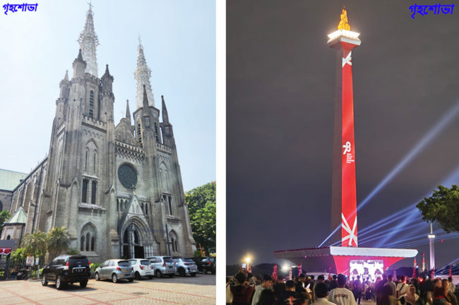 ইতিহাসের শহর জাকার্তা (পর্ব-০৩)
