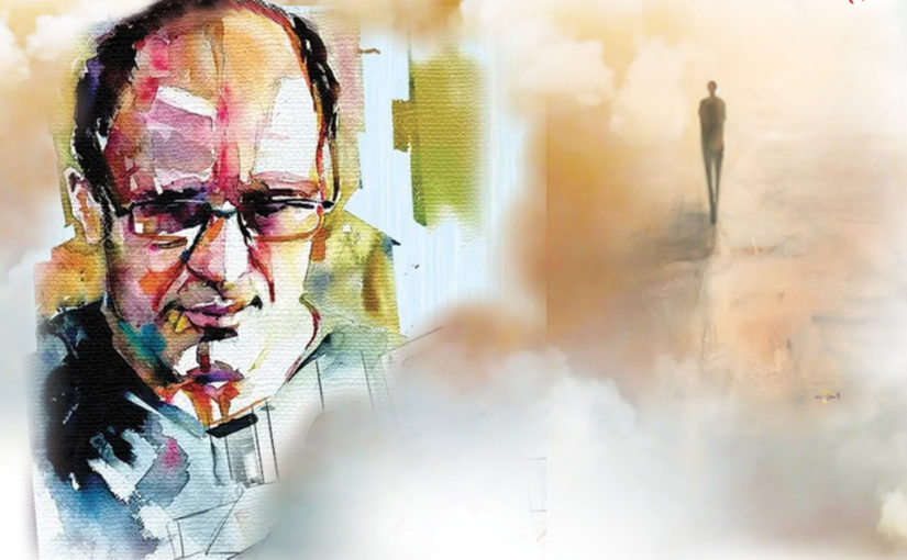 ধোঁয়াশা (পর্ব-০১)