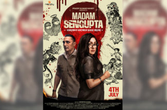 এক তরুণীর আকস্মিক মৃত্যুর রহস্য উদঘাটন করবে ‘ম্যাডাম সেনগুপ্ত’