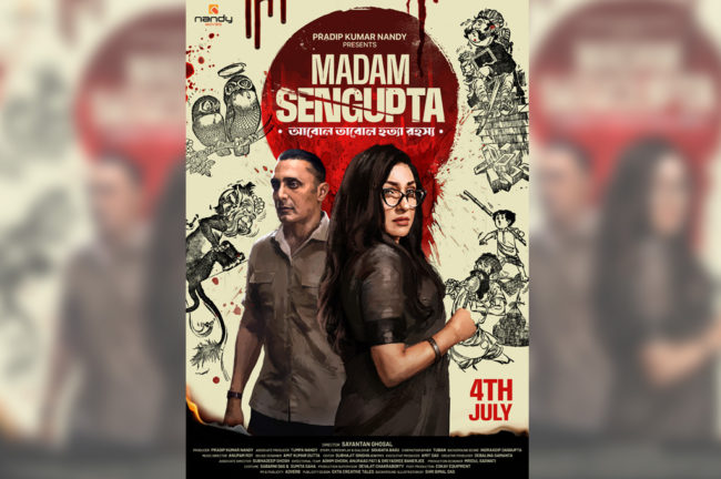 এক তরুণীর আকস্মিক মৃত্যুর রহস্য উদঘাটন করবে ‘ম্যাডাম সেনগুপ্ত’