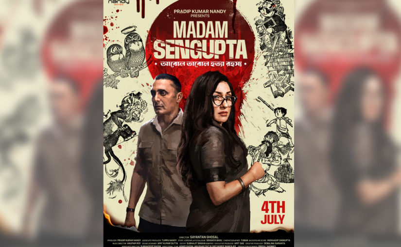 এক তরুণীর আকস্মিক মৃত্যুর রহস্য উদঘাটন করবে ‘ম্যাডাম সেনগুপ্ত’