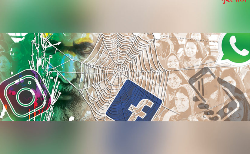 মুঠোফোনের অতিরিক্ত ব্যবহারে জীবন হয়ে উঠতে পারে বিষময়