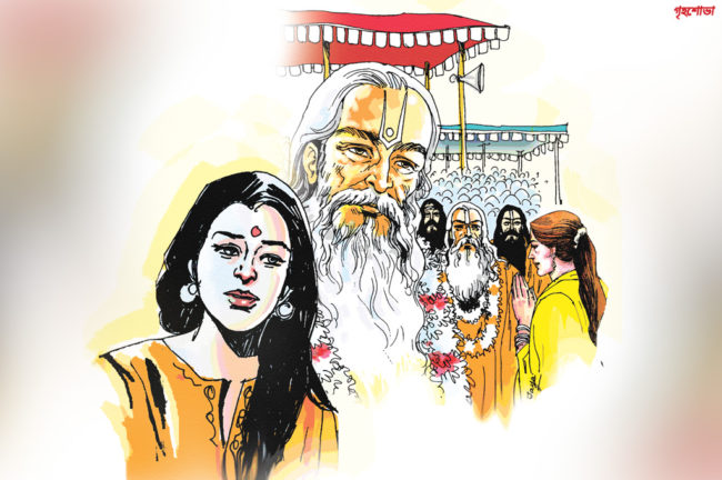 সমৰ্পণ (শেষ পর্ব)