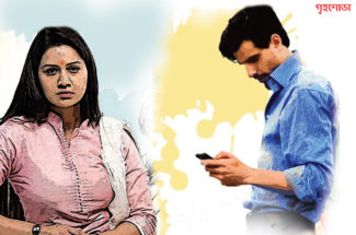 টানাপোড়েন (পর্ব-০১)