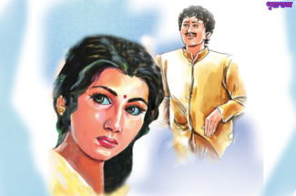 অনুসন্ধান এবং…
