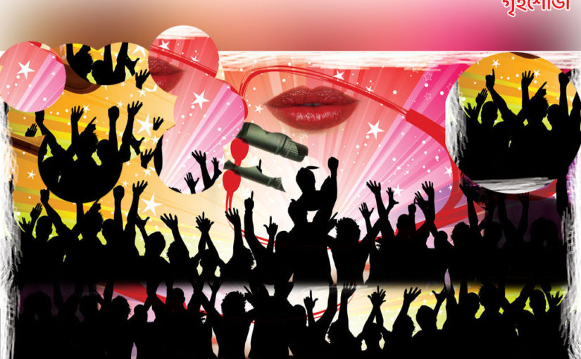 এই ‘বিষ’ বিক্রি হয় প্রকাশ্যে